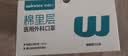 稳健（Winner）一次性医用外科口罩夏季透气亲肤 50只/盒 防尘防花粉过敏性鼻炎 实拍图