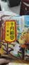 十月稻田 黄豆 2斤 东北大豆 非转基因 打豆浆料包 发豆芽 营养速食早餐 实拍图