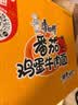 康师傅方便面 经典番茄鸡蛋牛肉面115g*24袋 泡面袋装整箱速食 方便食品 实拍图