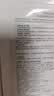 薇诺娜特护面膜4片补水保湿面部护肤品男女生日礼物 实拍图