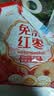好想你子品牌树上粮仓免洗红枣500g/袋蜜饯果干北纬38°特产枣煮粥煲汤 实拍图
