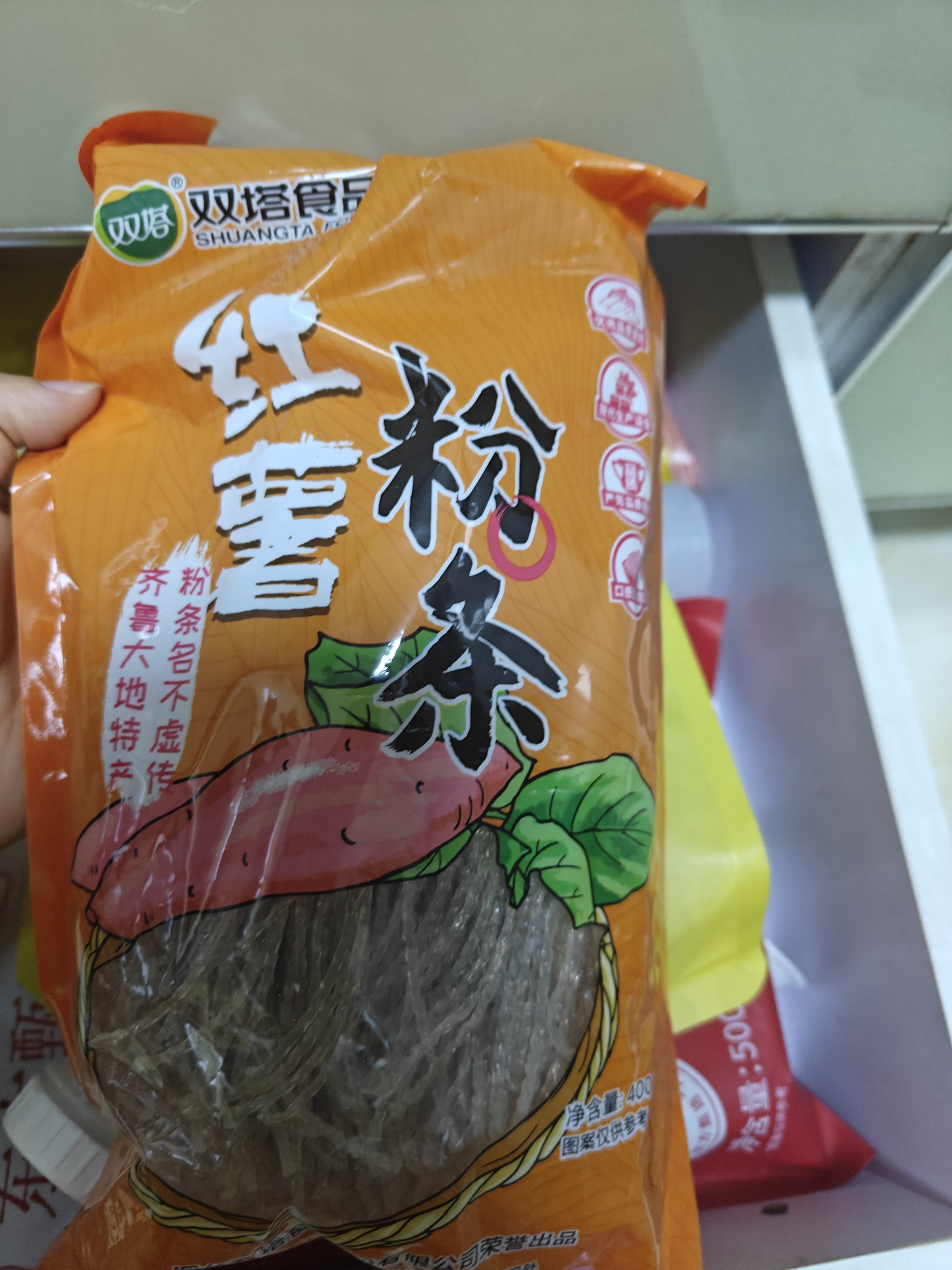 双塔粉条纯红薯粉条400g 粉丝南北干货火锅食材地瓜粉炖菜火锅酸辣粉  实拍图