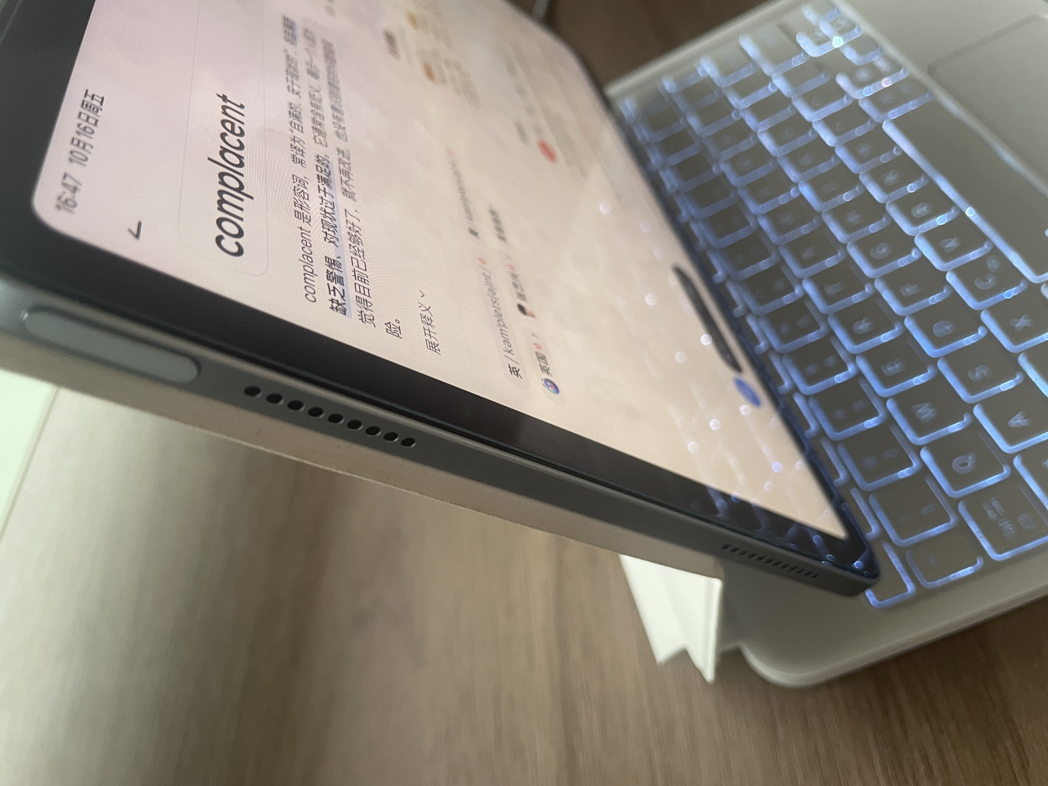 毕亚兹适用2026款苹果iPad Air11钢化膜 M4芯片苹果平板Air8/7/6保护膜11英寸抗蓝光钱抗指纹贴膜 PM227 实拍图