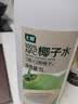七鲜 100%NFC椰子水1L 实拍图