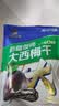 阳光南疆新疆喀什伽师特产大西梅干500g袋装无添加蔗糖孕妇休闲零食果干 实拍图