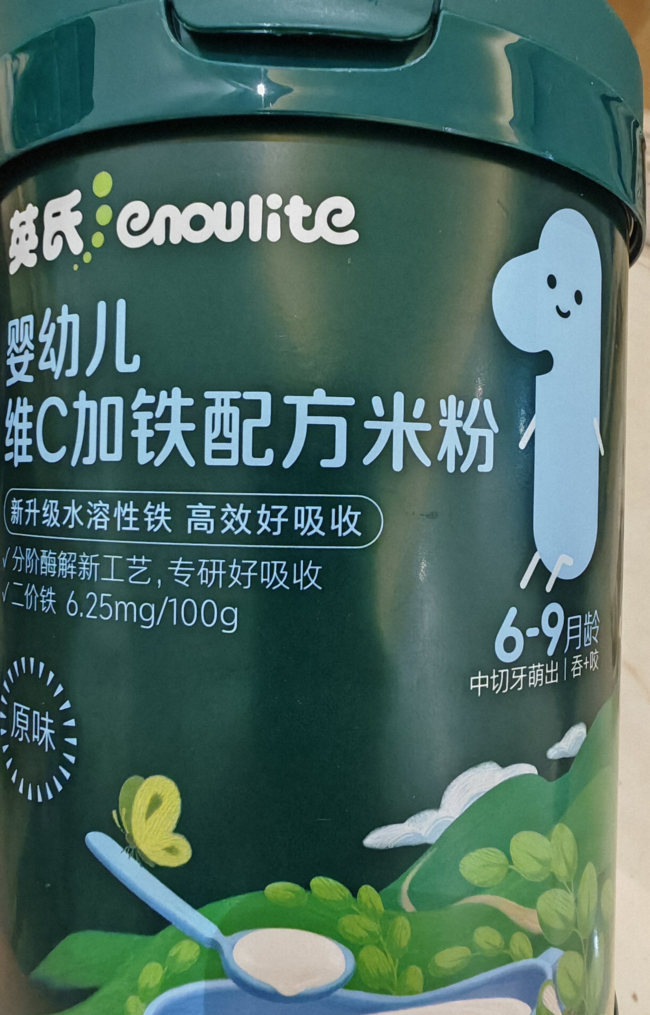 英氏婴幼儿高铁米粉米糊维C加铁原味228g宝宝辅食低敏6-12个月婴儿 实拍图