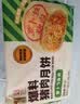 五芳斋速冻萝卜丝鲜肉月饼70g*6只 冷冻生胚酥皮月饼早餐食材 实拍图
