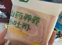 七小七山药养养小吐司牛奶+草莓味+蓝莓味540g宝宝零食营养早餐源头直发 实拍图