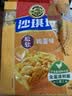 徐福记经典鸡蛋沙琪玛526g/袋 传统蛋糕 休闲零食早餐 办公室健康零食 实拍图