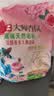 立白大师香氛皂粉2.6斤 婴幼儿衣物适用 强效去污去渍强力京东自营 实拍图
