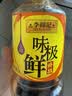 李锦记【百厨大战同款】薄盐系列 薄盐生抽500ml【减盐25%* 一级】健康 实拍图