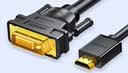 山泽HDMI线2.0版  4K数字高清线1.5米 3D视频线工程级 投影仪笔记本电脑电视机机顶盒数据连接线 15SH8 实拍图