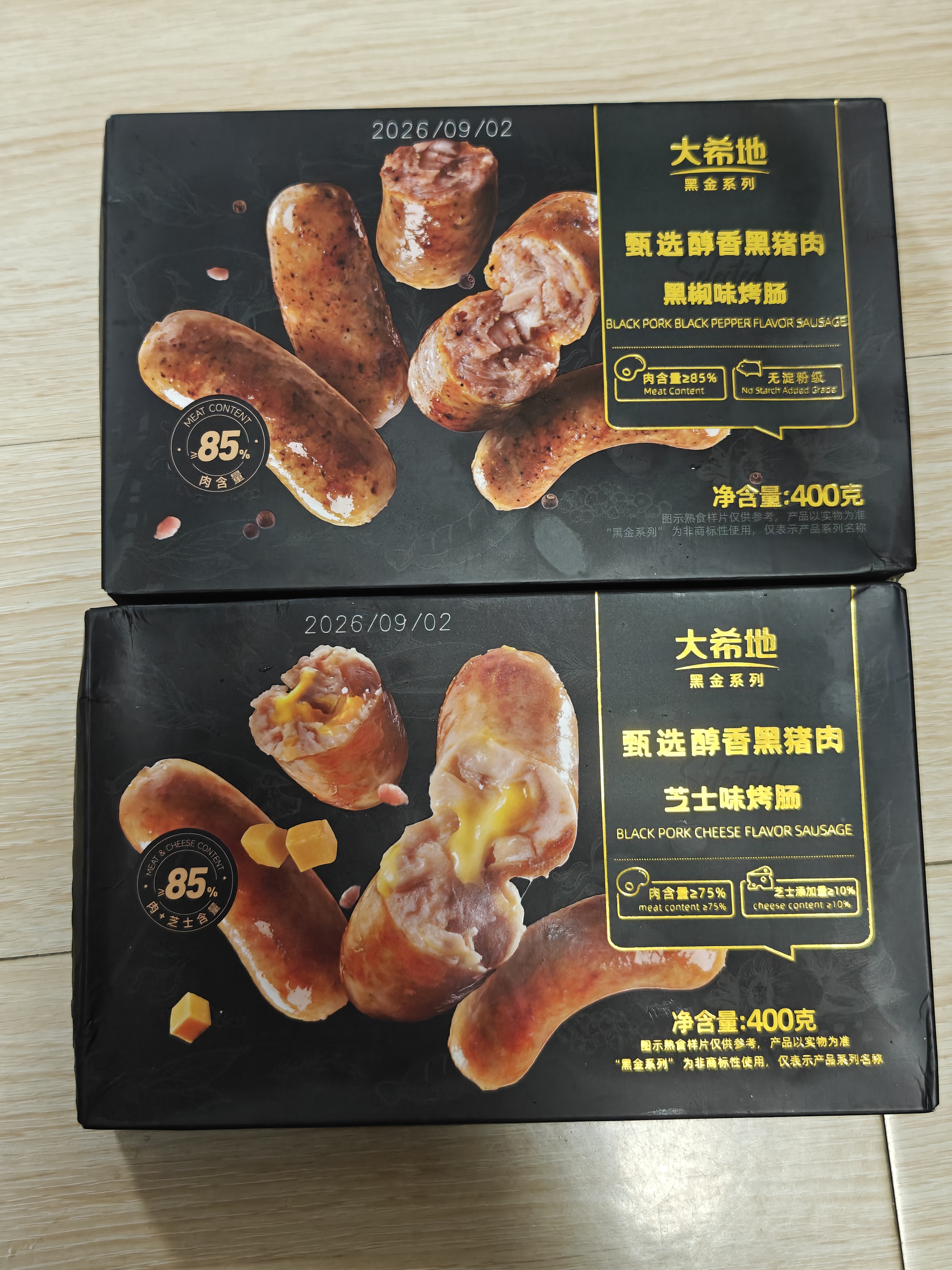 大希地黑猪肉芝士烤肠400g 聚餐早餐半成品美食肉肠香肠火腿肠零食 实拍图