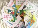 儿童全脑开发数学绘本-可爱的数学（套装共8册 加减法 时间 规律 对比 图形 长短）3-6岁    实拍图