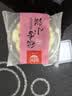 北京稻香村糕点山楂锅盔 180g 老字号零食饼干蛋糕 北京特产伴手礼送礼 实拍图