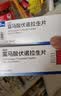 【原研进口】沃克 富马酸伏诺拉生片 20mg*7片/盒 4盒装 实拍图