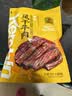 科尔沁风干牛肉干原味448g散称肉干肉脯特产办公室解馋休闲零食 实拍图