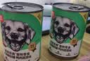顽皮（Wanpy）狗狗罐头鲜封罐营养宠物零食375g口味随机发 狗零食湿粮 实拍图