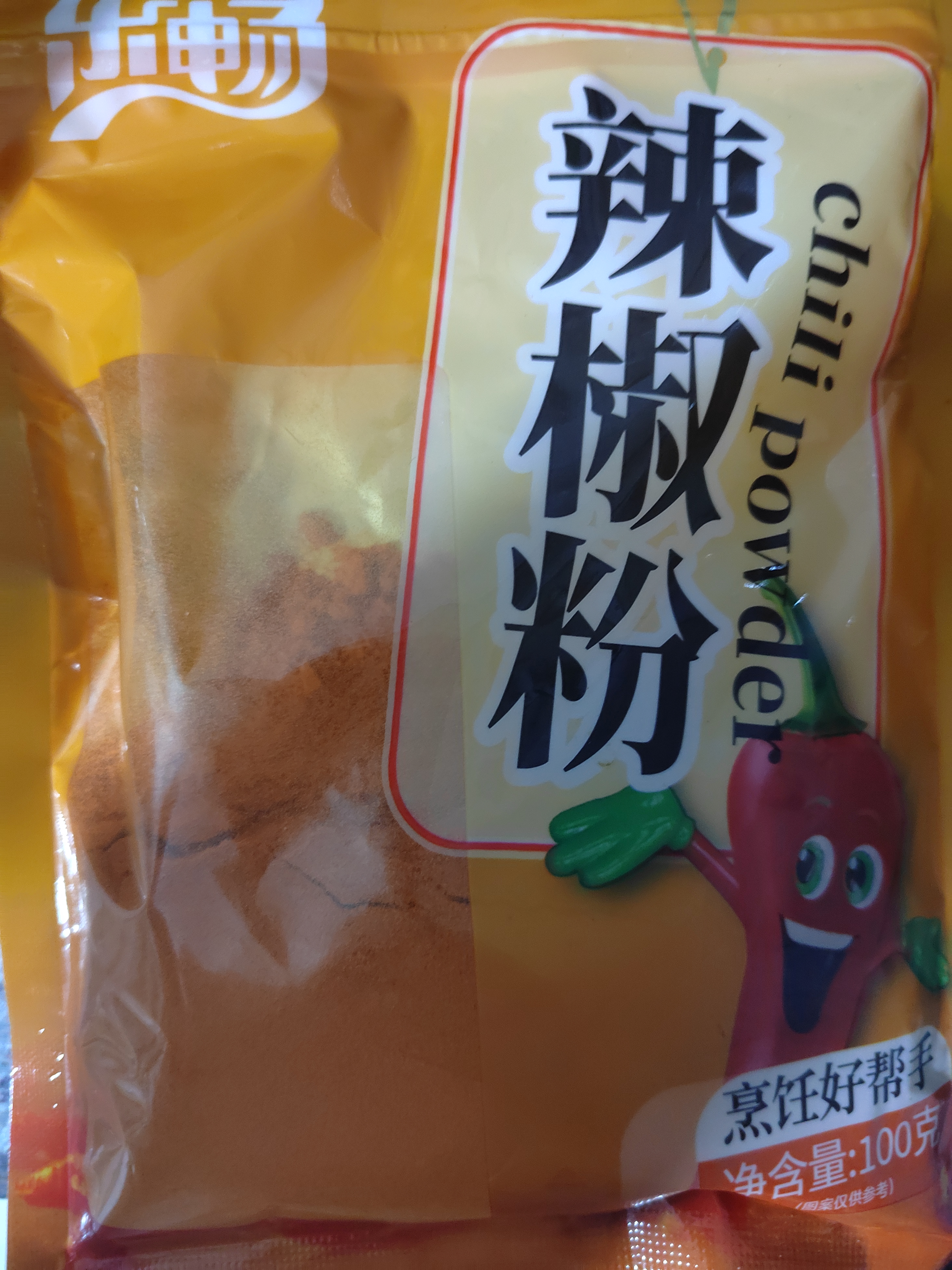 乐畅纯正辣椒面100g 0添加无硫熏 红辣椒粉 烧烤料撒料调味料火锅底料 实拍图