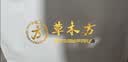 草木方苹果山楂茶300g（30小袋）山楂红枣水茶包瘦红枣肚子肥脾胃养生茶 实拍图