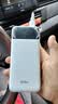 朗科（Netac）3C认证可上飞机充电宝20000毫安22.5W超级快充超薄小巧便携移动电源适用华为苹果18小米手机 白色 实拍图