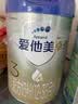 爱他美（Aptamil）卓傲幼儿配方奶粉 3段(12-36个月) 800g*6罐 益生元 实拍图