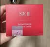 SK-II神仙水75ml面霜15g小灯泡10ml化妆护肤品套装水乳礼盒sk2生日礼物 实拍图