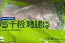 上鲜千检鸡腿排 4斤（2袋）健身系列带皮腿排鸡排生鲜鸡肉 美食大赛 实拍图
