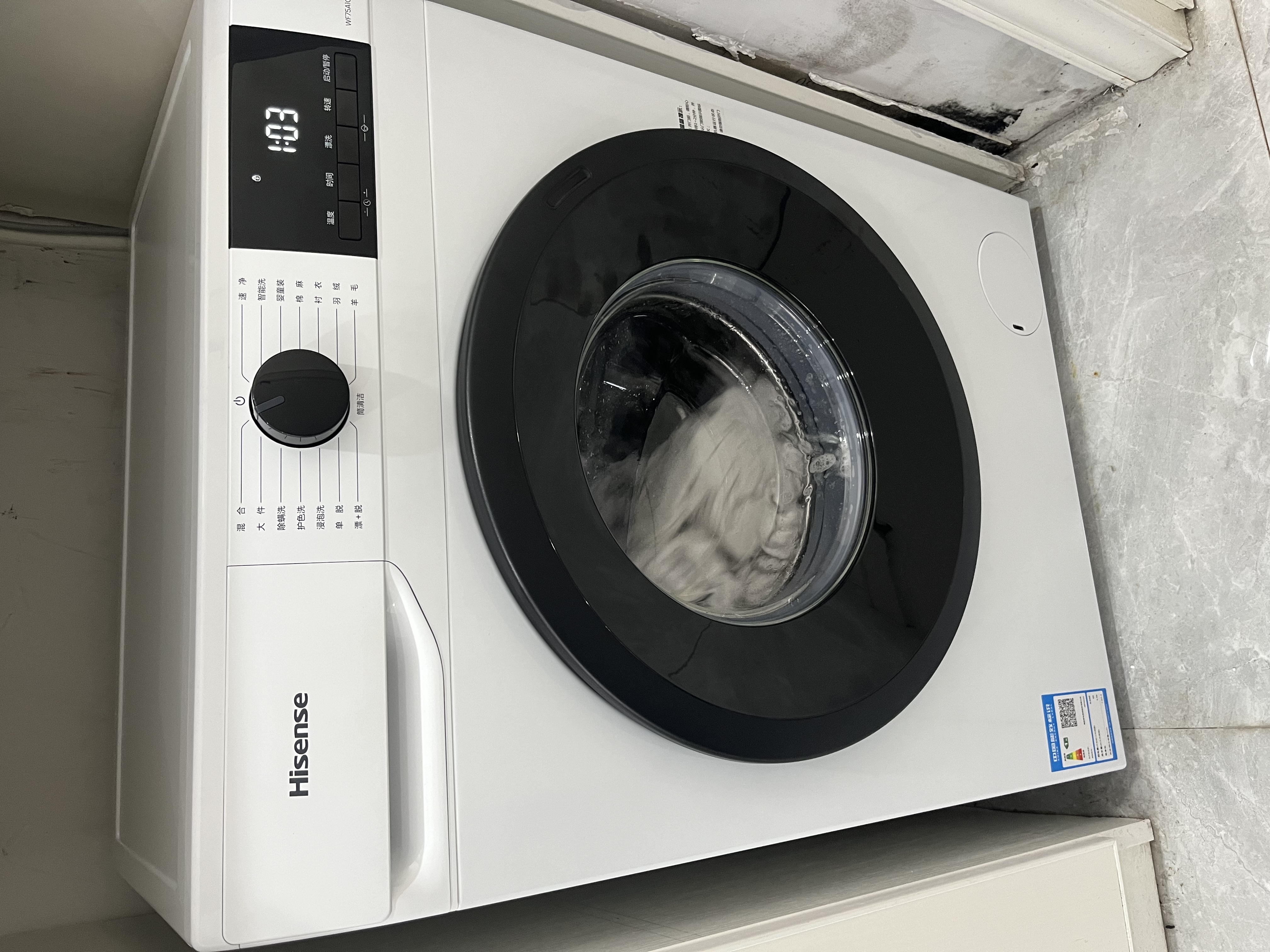 海信（Hisense）全自动滚筒单洗洗衣机 7.5KG超薄小型租房1.1洗净比一级能效WF75A1Q以旧换新家电补贴 京东自营 实拍图
