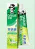 好来（DARLIE）原黑人茶倍健龙井绿茶牙膏清新口气去臭固齿护龈改善口腔问题190g 实拍图