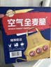 西麦燕麦片空气全麦脆1200g低脂燕麦片冷泡零食早餐代餐独立包装 实拍图