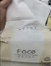 洁柔抽纸 粉Face3层150抽*24包 S码干湿两用卫生纸 面巾纸 整箱纸巾 实拍图