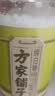 方家铺子中华老字号 白糖 一级白砂糖1kg烘焙西点食糖原料冲饮厨房调味 实拍图