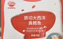 秋田满满大西洋真鳕鱼原切200g低脂高蛋白生鲜鳕鱼去皮去刺享食谱 实拍图