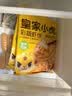 皇家小虎鱼排100g*10片 罗非鱼柳小吃 无骨无刺低脂肪高蛋白 源头直发  实拍图