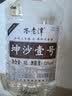 懷赖5L散装白酒酱香型53度纯粮食桶装泡酒贵州原浆高粱酒 实拍图