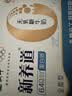 蒙牛新养道无乳糖牛奶全脂200ml×24盒 送礼礼盒3.2g/100ml蛋白质 实拍图