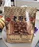 老街口焦糖瓜子500g/袋大颗粒葵花籽炒货休闲零食香瓜子每日坚果 实拍图