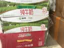 蒙牛真果粒果缤纷多口味草莓芦荟椰果黄桃果粒牛奶饮品250g*24盒 礼盒 实拍图