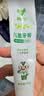 奥乐V1-6岁儿童牙膏去黄牙黑牙防蛀牙儿童专用宝宝无氟去黑神器试用 【1-6岁】50g*1支，送4件礼（1套搞定黑黄牙） 实拍图