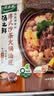 太太乐火锅底料 汤之鲜系列 港式沙茶火锅底料 100g*2袋  浓缩高汤调料 实拍图