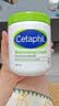 丝塔芙（Cetaphil）大白罐 550g 面霜婴童身体乳霜不含  母婴专用(新老包装交替发货) 实拍图