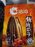 洽洽焦糖瓜子420g办公室休闲零食坚果炒货363大颗粒葵花籽大包装 实拍图