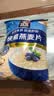 桂格（QUAKER）快煮快熟燕麦片1000克袋装 营养早餐 膳食纤维 零添加白砂糖 实拍图
