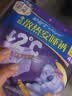 护舒宝 【速干防漏】考拉散热安睡裤L大码4条安心裤夜安裤型卫生巾自营 实拍图