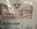 东来顺 内蒙古羔羊原切肋排羊肉片400g 火锅羊肉卷 清真中华老字号 实拍图
