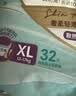 帮宝适新一级帮拉拉裤XL64【全裤散热】超薄透气速干防漏婴儿尿不湿尿裤 实拍图