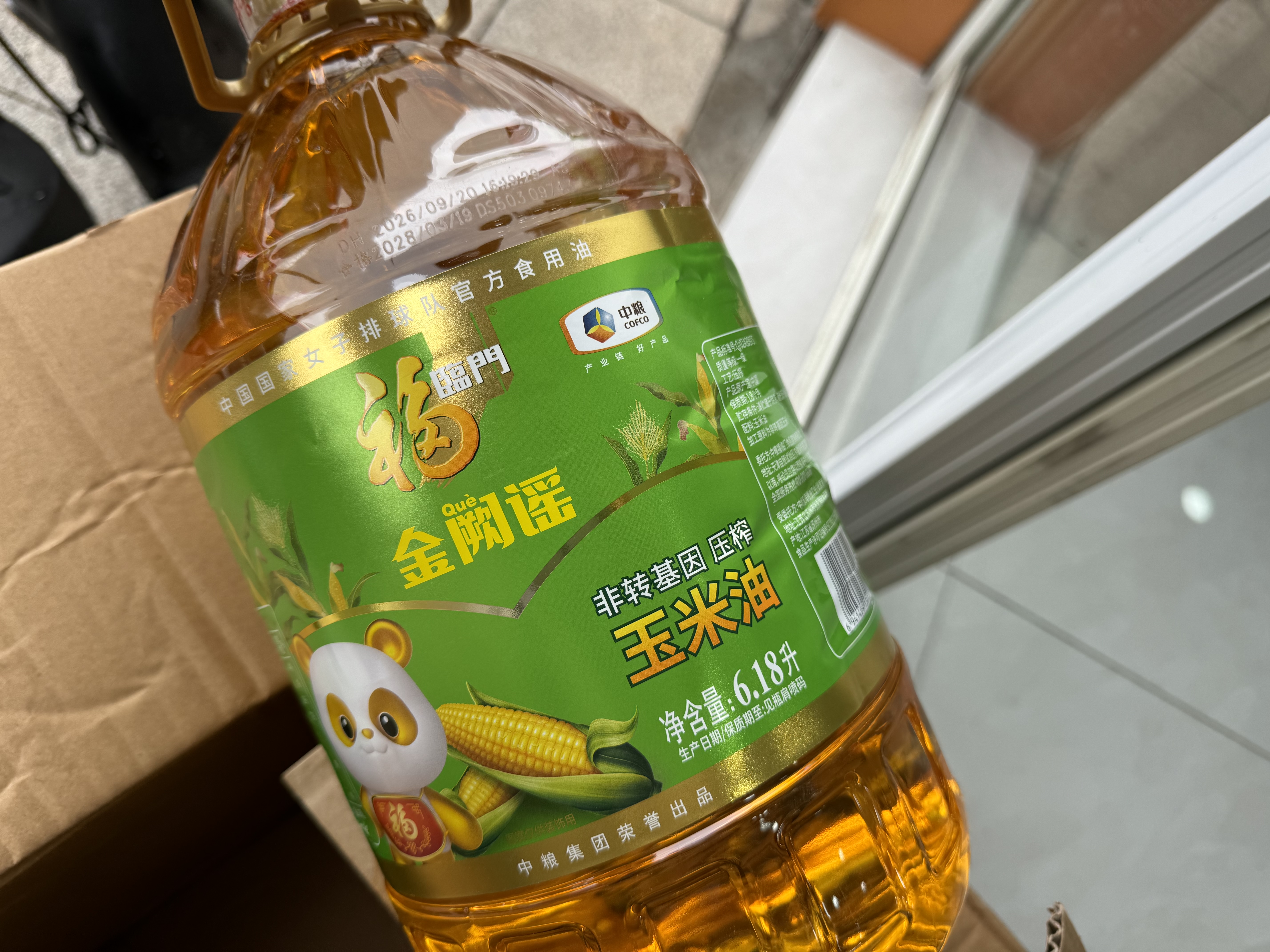 福临门 福临门 金阙谣食用油 非转基因压榨玉米油6.18L×4桶 实拍图