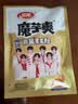 卫龙魔芋爽 素毛肚 麻酱味 休闲办公便携零食礼包 180g 实拍图