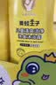 青蛙王子儿童洗发沐浴露二合一家庭装1.1L*2 牛奶精华润肤 温和清洁配方  实拍图